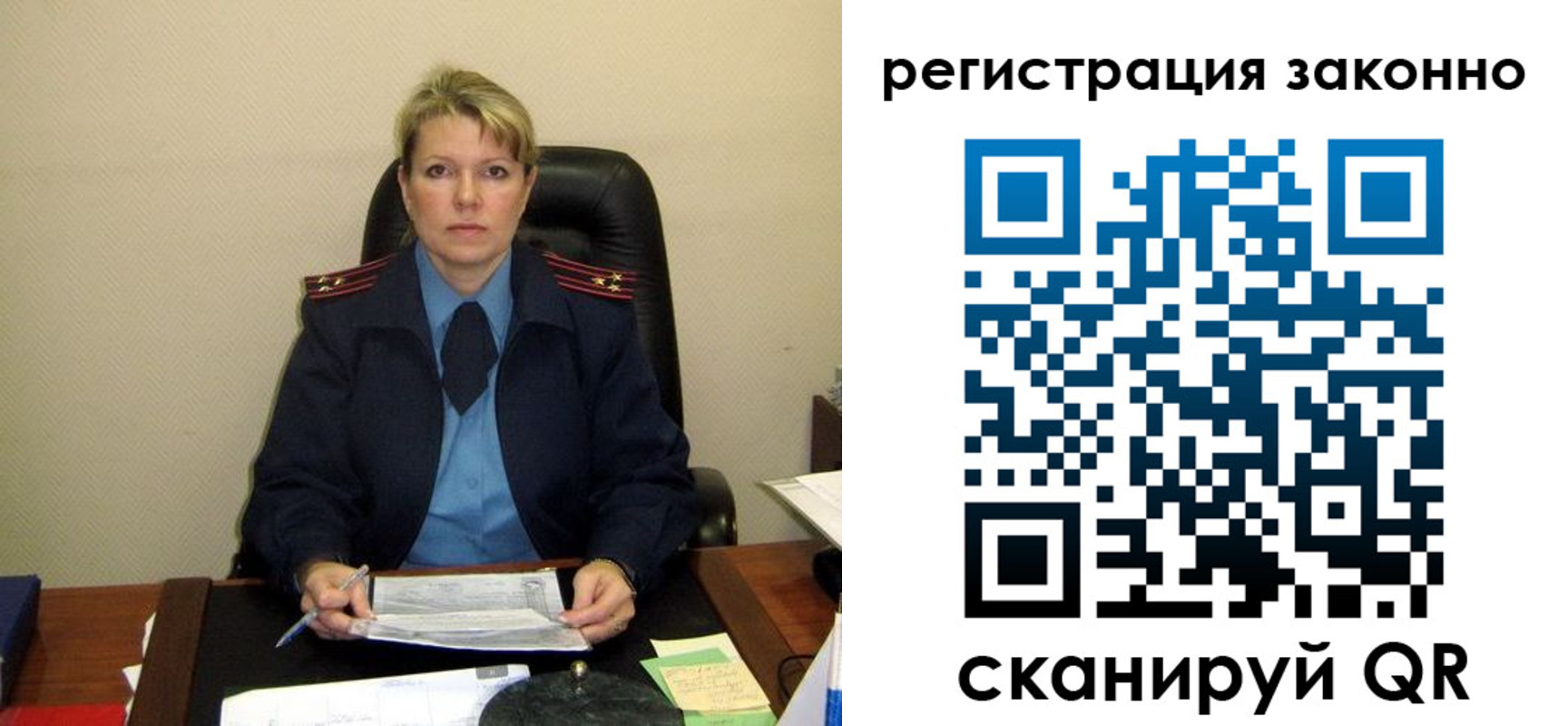 временная регистрация поиск в Пермской области