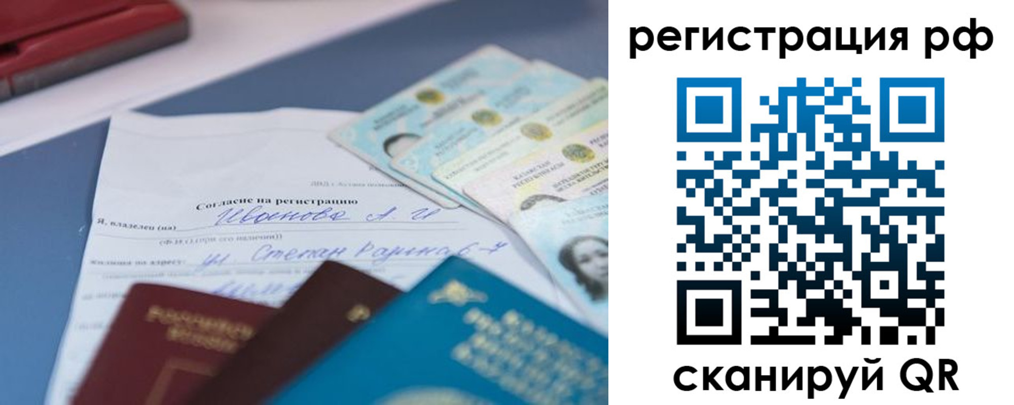 временная регистрация адрес в Пермской области