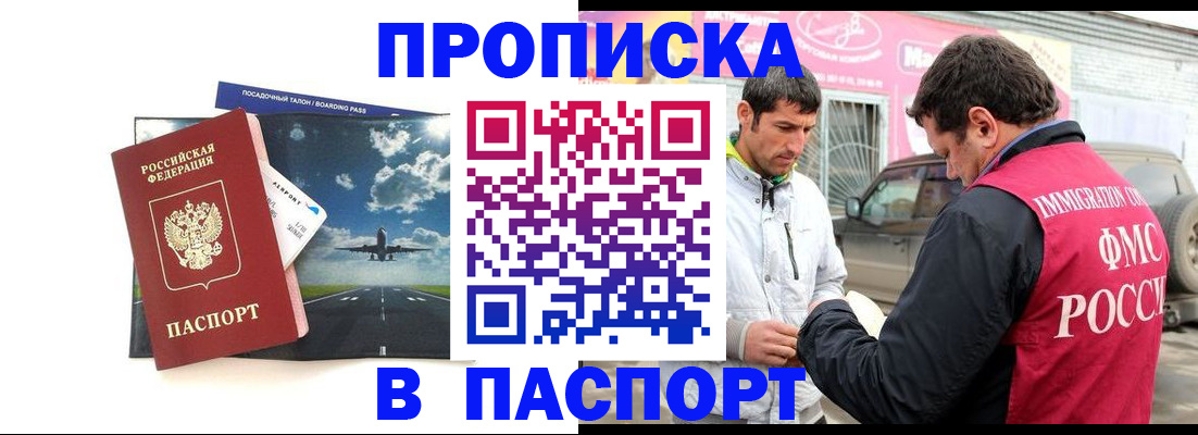 форма 3 в Пермской области