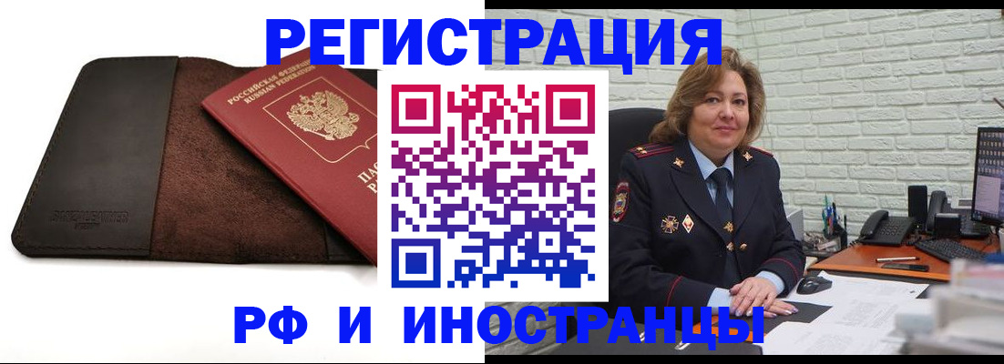 временная регистрация законно в Пермской области