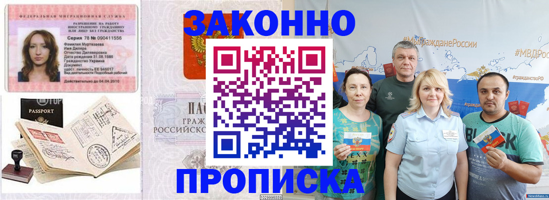 регистрация для школы в Пермской области