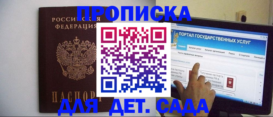пропишу в квартире в Пермской области