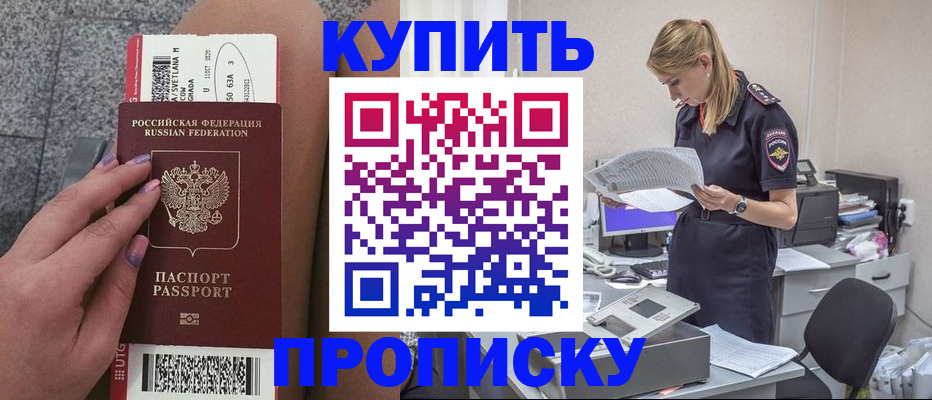 временная регистрация гарантия в Пермской области