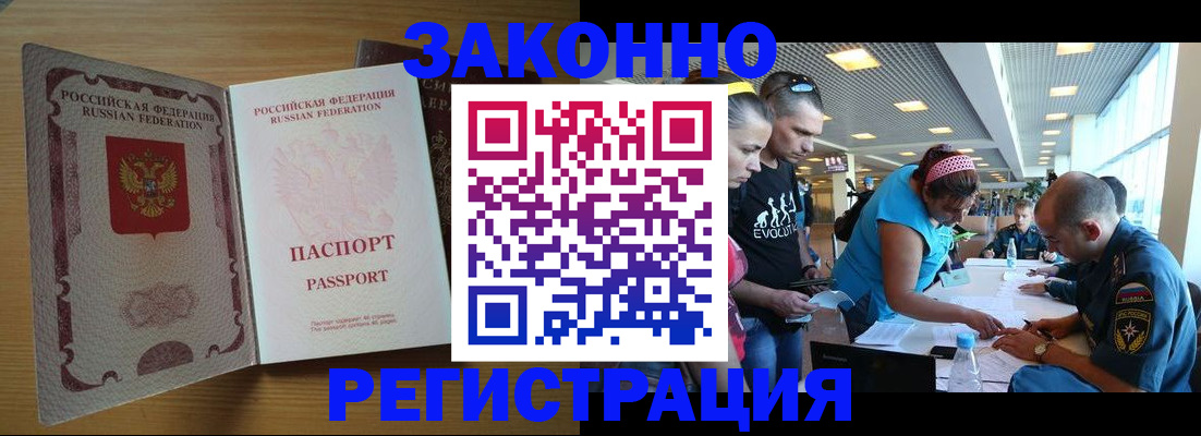 временная регистрация надежно в Пермской области